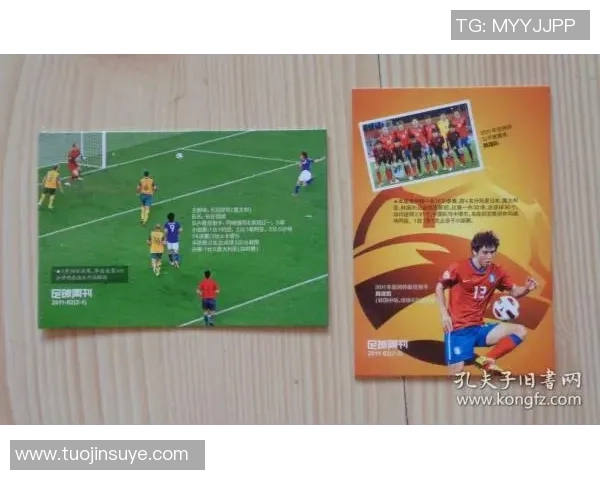 足球明星亲笔签名卡片制作全程揭秘及背后独特故事解析 足球明星亲笔签名卡片制作全程揭秘及背后独特故事解析